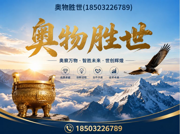 常德格宾网展示图