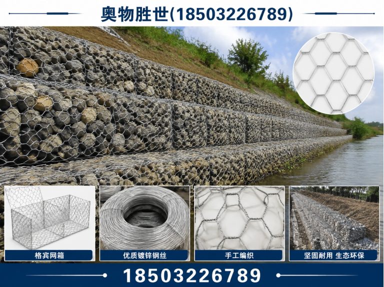 常德奥物胜世展示图